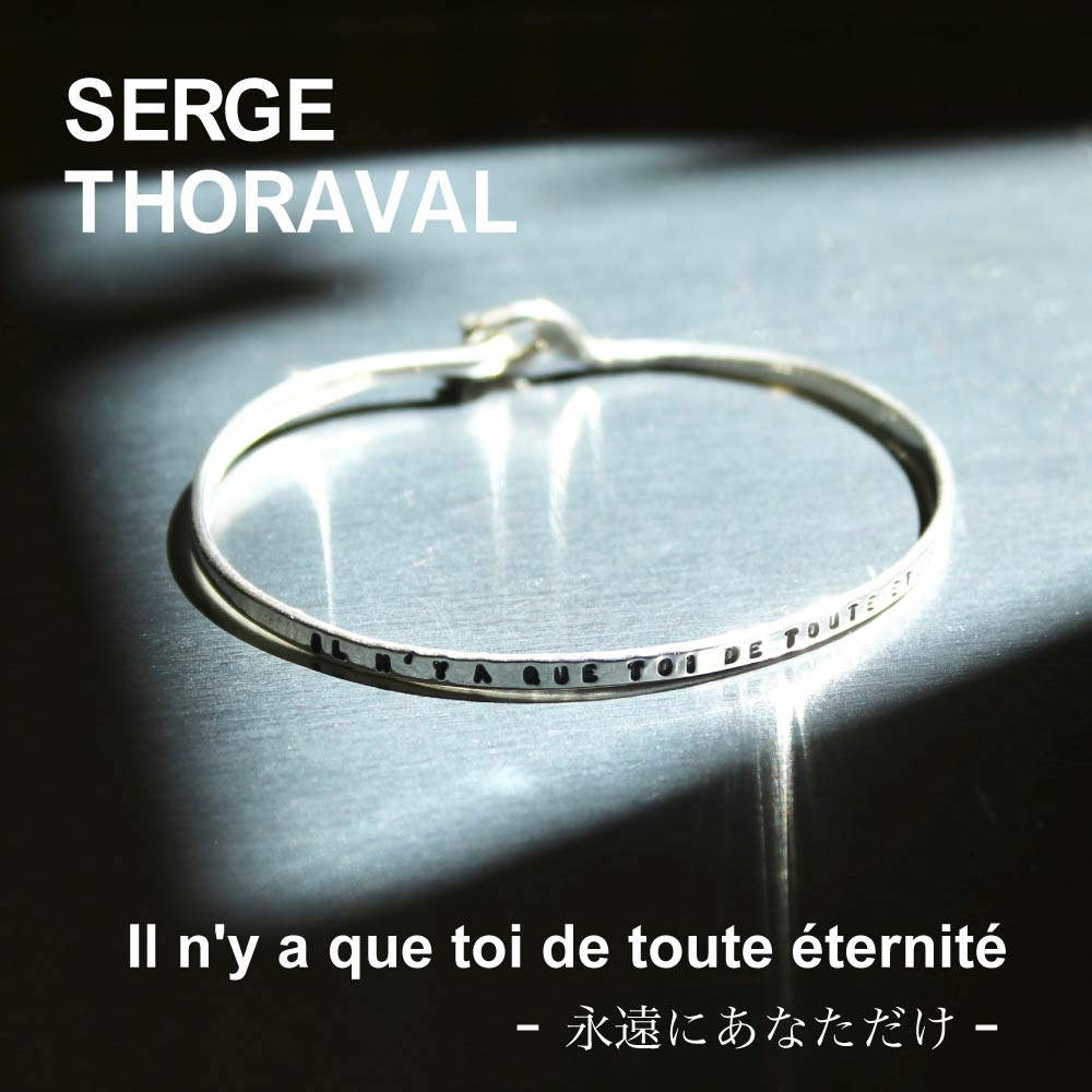 10/9】Noel Collection 2023 受注会｜ SERGE THORAVAL | H.P.FRANCE 